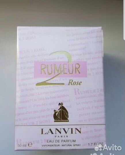 Lanvin Rumeur 2 rose, 50 ml