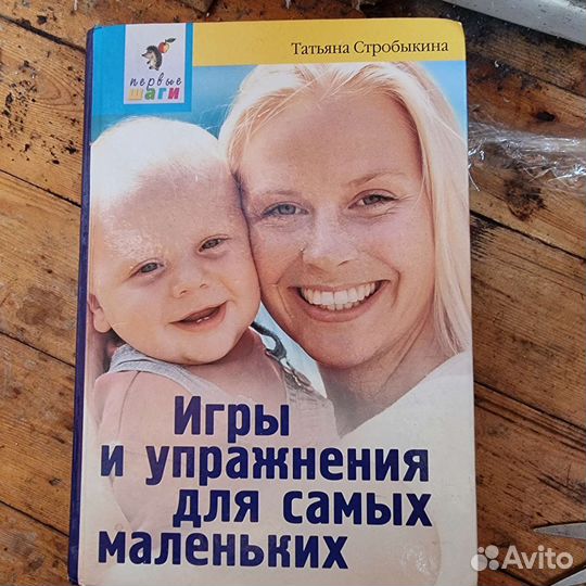 Книга