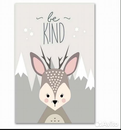 Картины в детскую - 3 шт