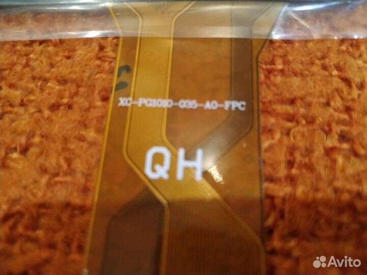 Экран для планшета