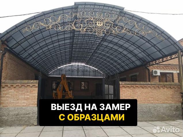 Кованные изделия