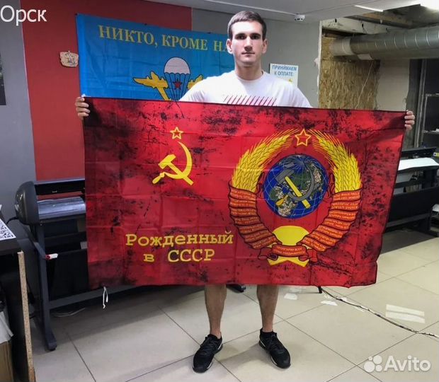 Флаги оптом пилотки значки