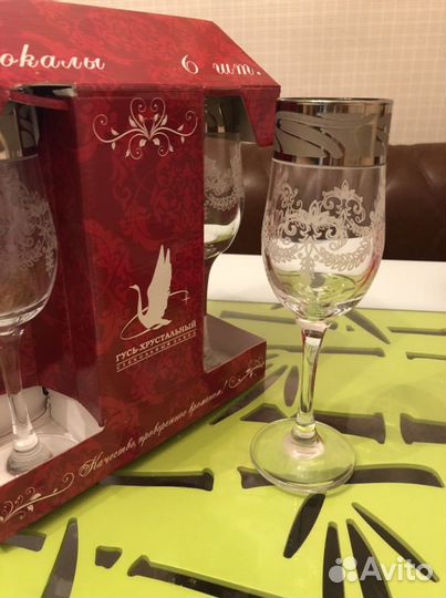 Бокалы для шампанского Гусь Хрустальный