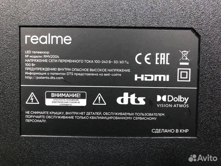 Телевизор Realme 43’ RMV2004
