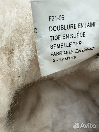 Ugg угги EMU Australia 21 разм. (Ботинки )