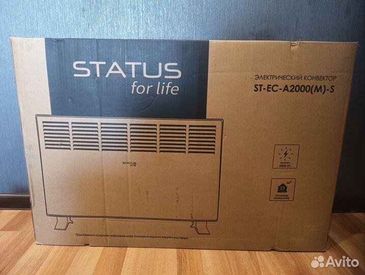 Электрический конвектор Status ST-EC-A2000