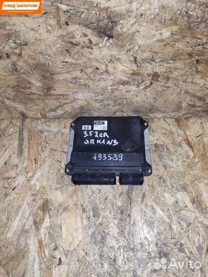 Блок управления двигателем Toyota 89661-28B90