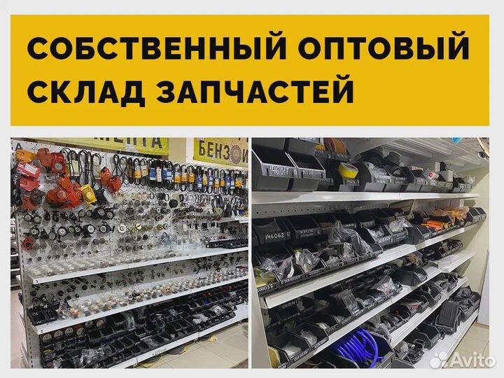 Ремонт Электроинструмента. Сервисный центр