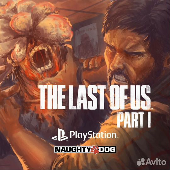 The Last of Us Part 1 для PS5