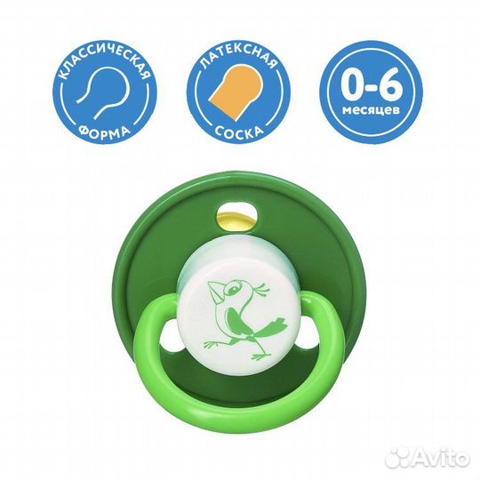 Соска-пустышка мама тама