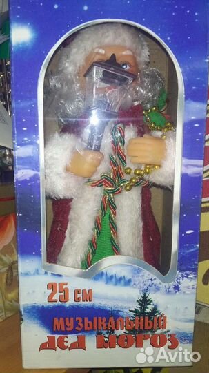 Дед Мороз музыкальный