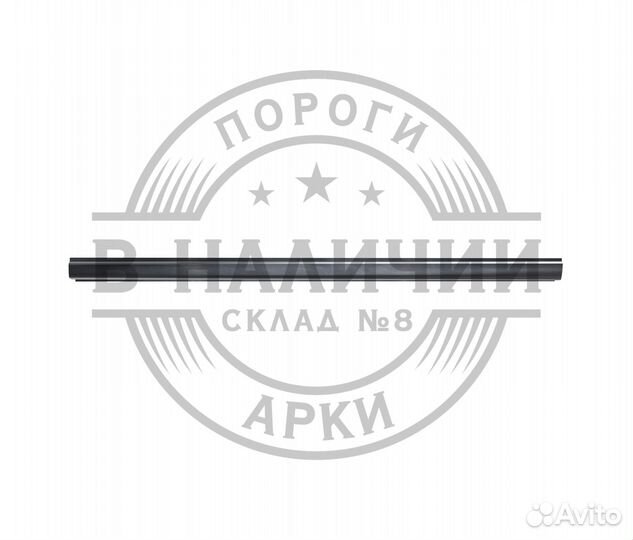 Ремонтный порог правый Mitsubishi Galant 9