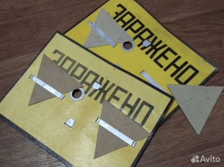 Таблички го