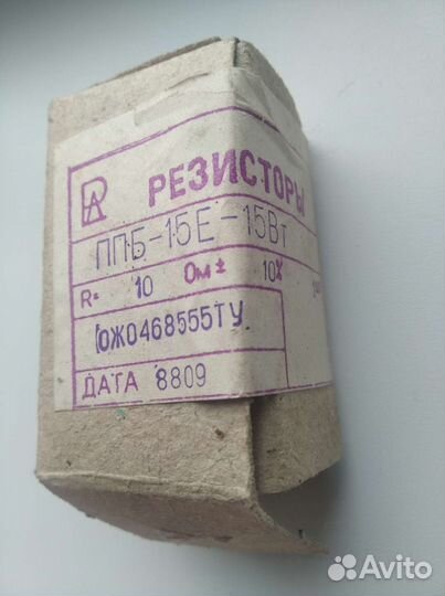 Переменный резистор СССР ппб-15е