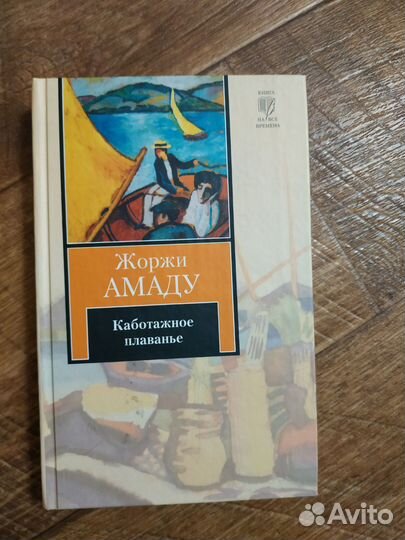 Книги (классики)