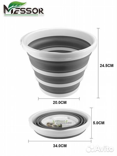 Складное ведро силиконовое