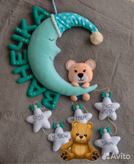 Именные подвесы