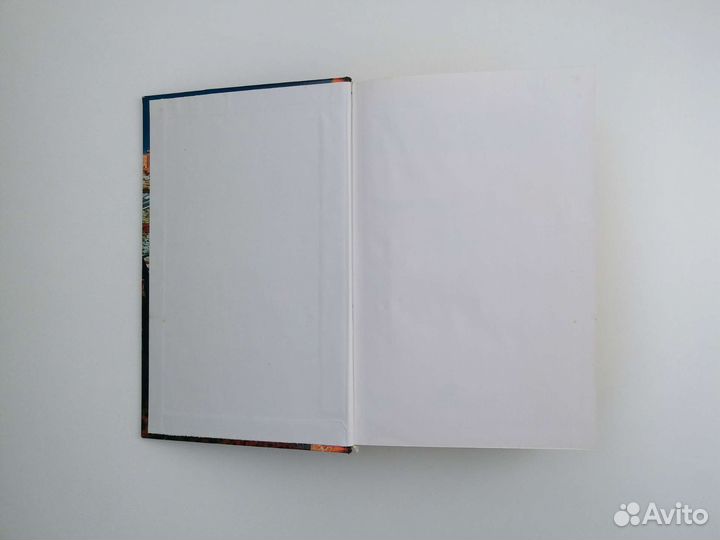 Книга Александр Мазин 