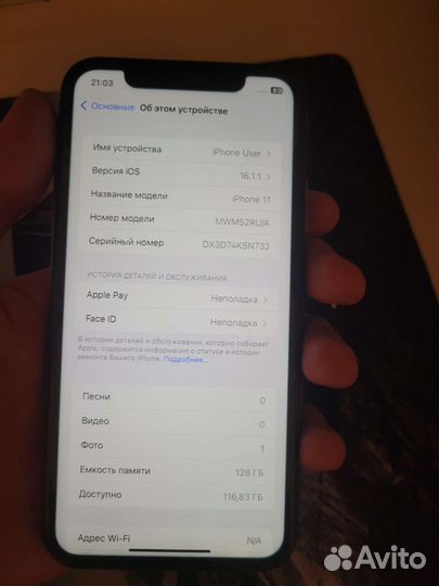 iPhone 11 128gb
