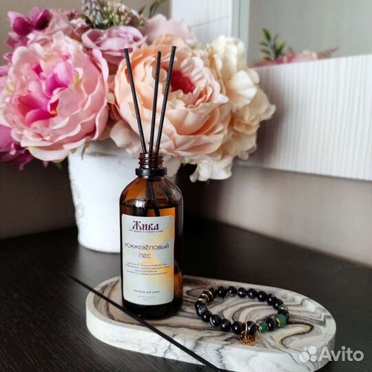 Ароматизатор для дома