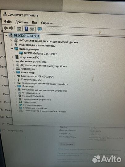 Игровой пк на intel core i5