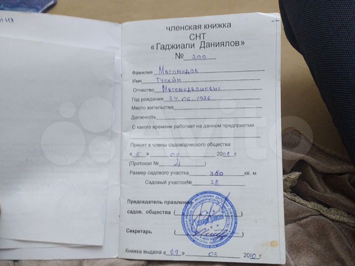 Участок 3,5 сот. (ИЖС)