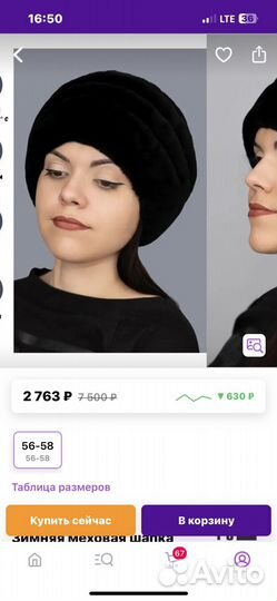 Шапка новая женская из натуральной овчины