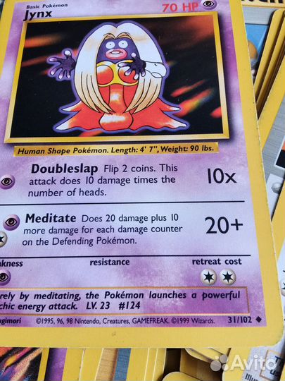 Карточки Pokemon TCG Base Set