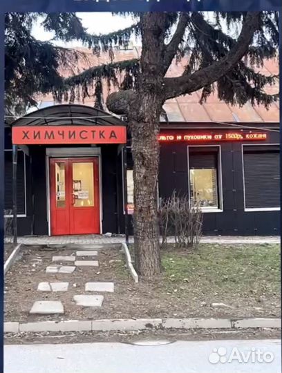 Услуги химчистки одежды