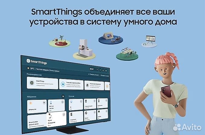 Телевизор Samsung QE75QN900C