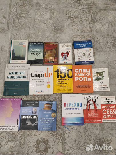 Книги
