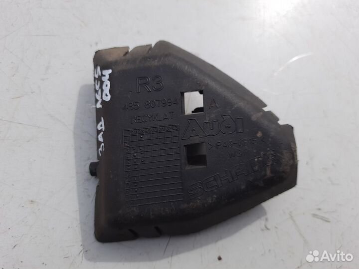 Накладка усилителя заднего бампера Audi A6 C5