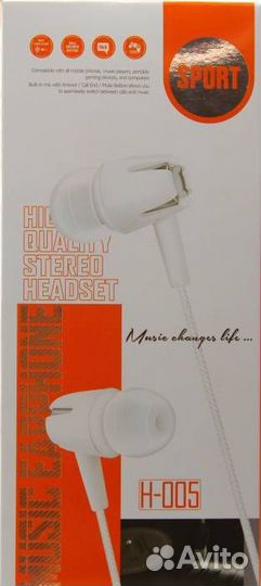 Наушники с микрофоном H05 белые