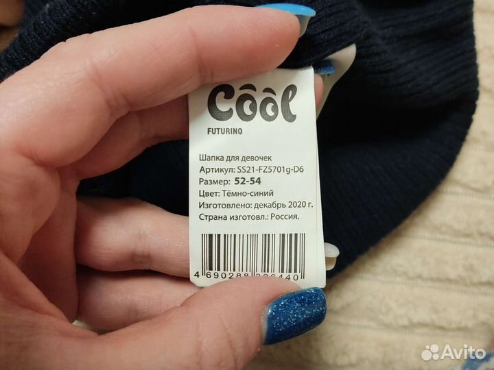 Шапка для девочки
