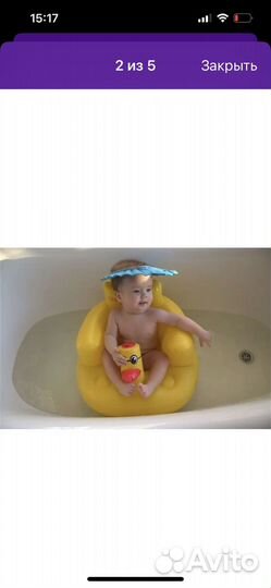 Гамак для ванночки