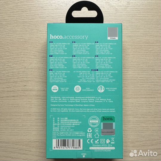 Адаптер 20W type-c & usb-a