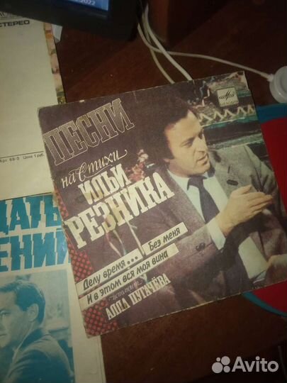 Виниловые пластинки