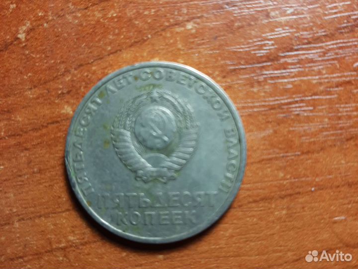 Продажа монет