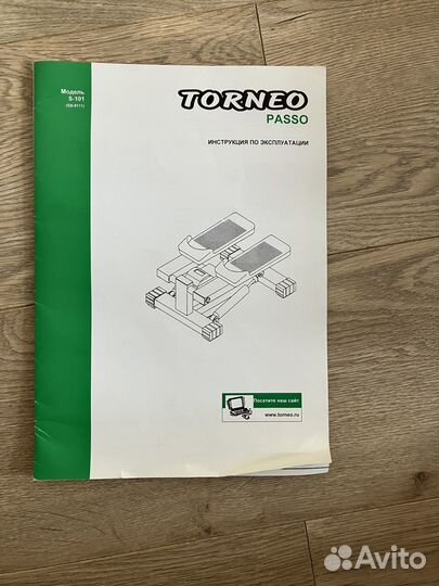 Тренажер степпер torneo спорт