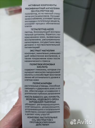 Красота и здоровье