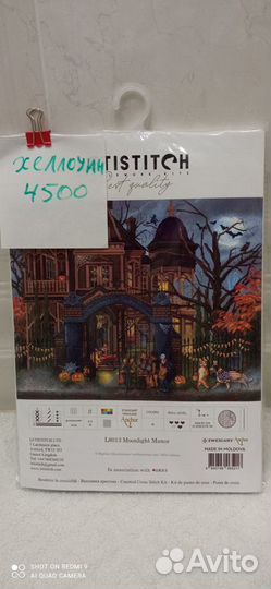 Набор для вышивки крестом