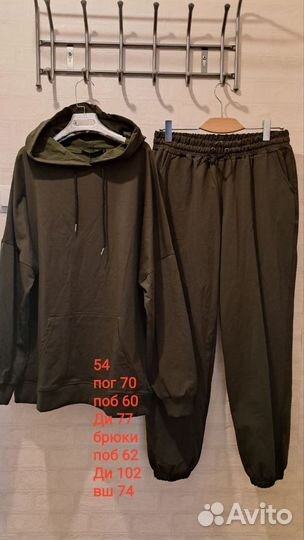 Спортивный костюм женский