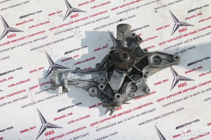 Помпа водяная W210 W220 M112 M113 Mercedes