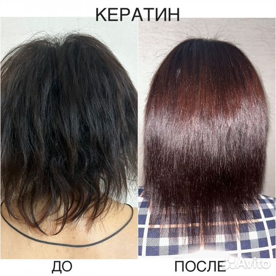 Кератин, ботокс,нанопластика,прикорневой обьем