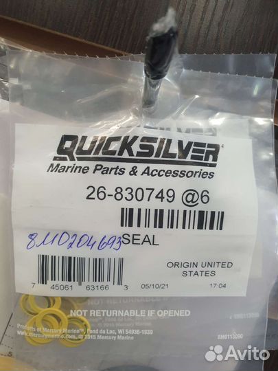 Прокладка пробки редуктора Mercury/Mercruiser