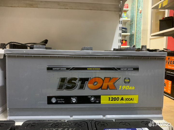 Аккумулятор Bсток 190 конус+переходник