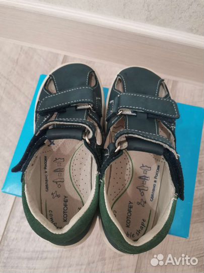 Сандалии котофей 28 и 29 размер