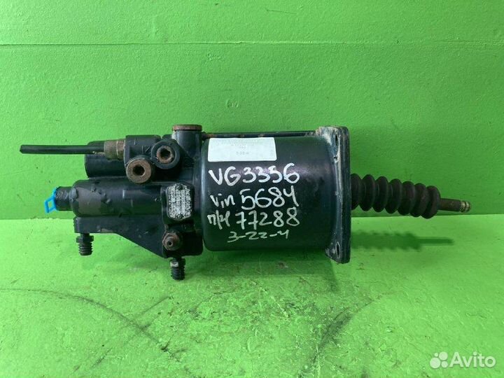 Пневмо-гидравлический усилитель сцепления KAMAZ 54