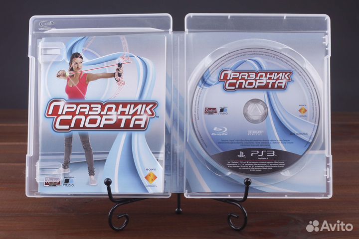 PS3 Праздник Спорта Люкс