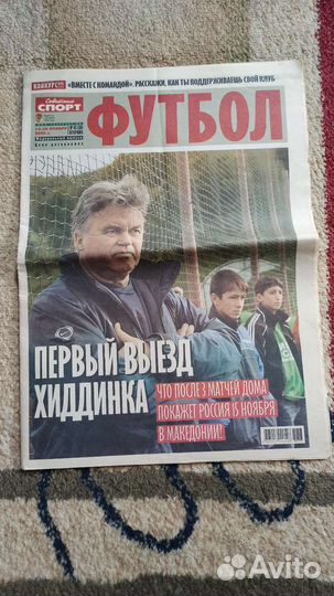 Журналы и плакаты